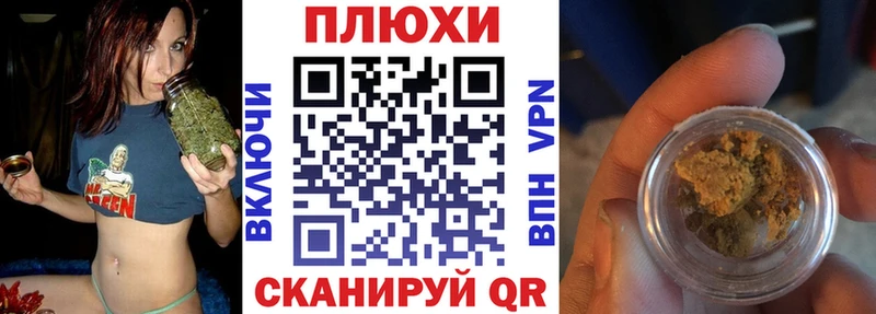 Названия наркотиков Краснознаменск МАРИХУАНА  ГАШИШ 