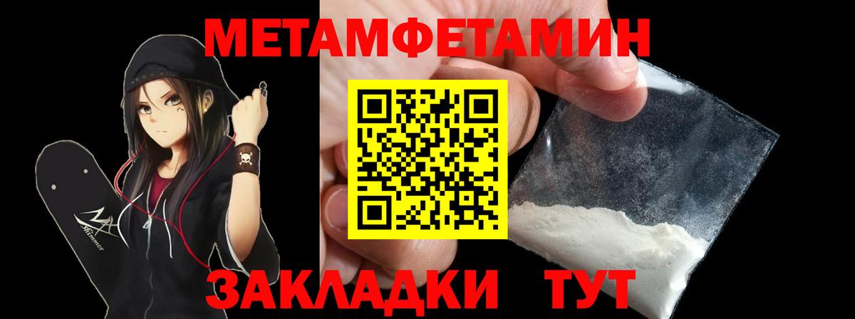 Amphetamine 98% Краснознаменск