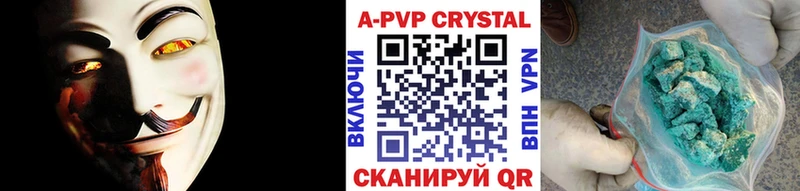 Alpha PVP СК КРИС  ссылка на мегу tor  Краснознаменск 