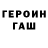 Метадон белоснежный Dean Newb