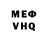 Метадон VHQ Shamz 76