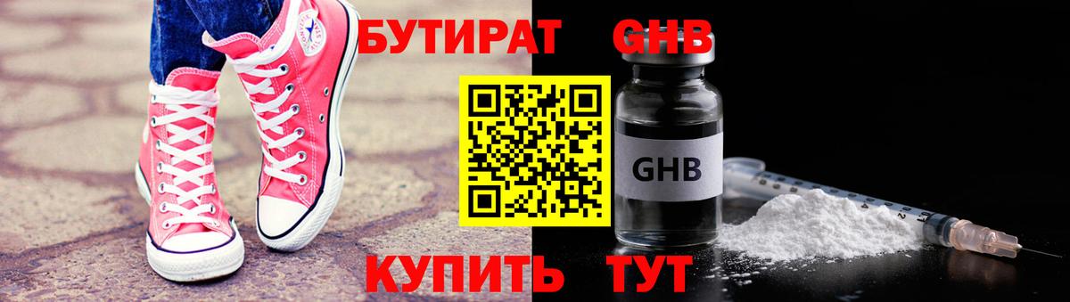 Краснознаменск  Бутират оксана  Бутират  Вход с VPN 