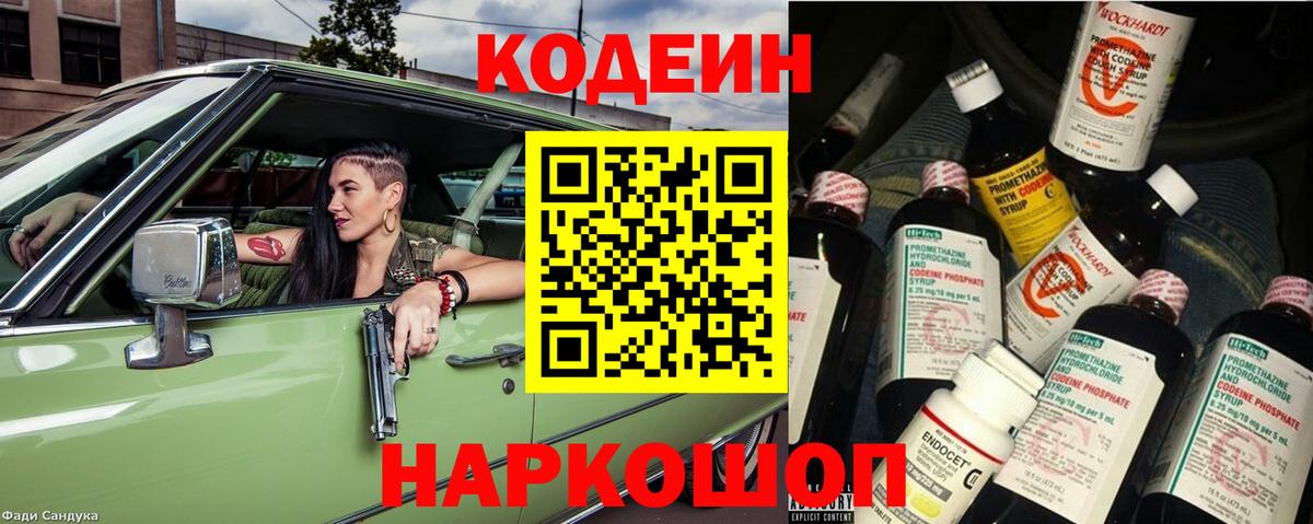 Краснознаменск  MDMA  МЕФ кристаллы  ГАШ  Экстази  Вход с VPN  Конопля 