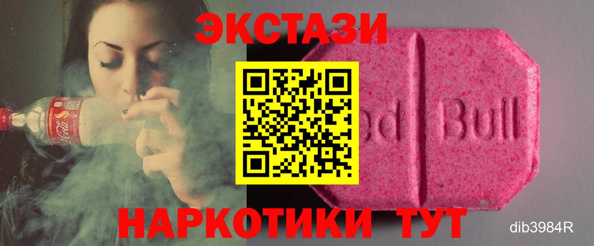 ЭКСТАЗИ бентли  ЭКСТАЗИ 300 mg  mega ССЫЛКА  ЭКСТАЗИ  Вход с VPN  Краснознаменск 