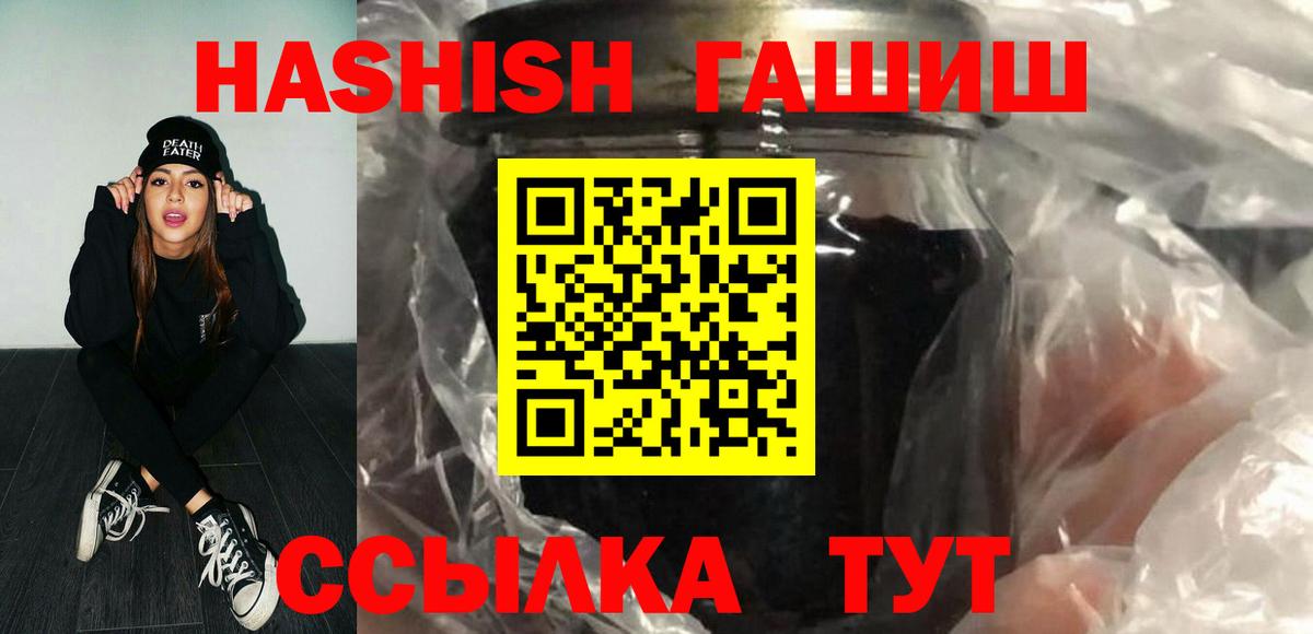 Краснознаменск  ГАШИШ  как найти наркотики  ГАШИШ AMNESIA HAZE  Вход с VPN 