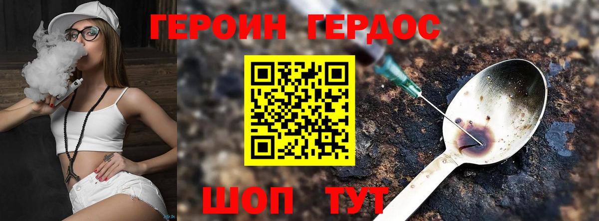 Бошки Шишки Краснознаменск