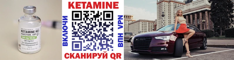 Кетамин VHQ  KRAKEN ссылки  Краснознаменск 