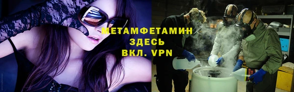 ALPHA-PVP Алзамай