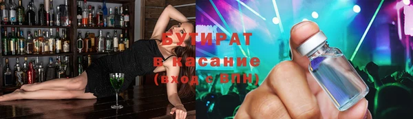 метадон Алексин