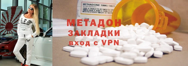 альфа пвп VHQ Магас