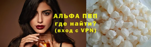 ALPHA-PVP Алзамай