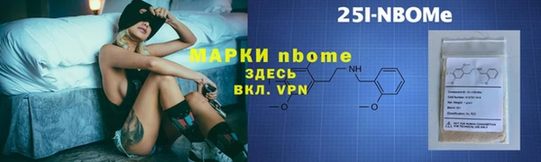 метадон Алексин