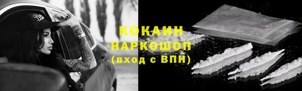 метамфетамин Майский