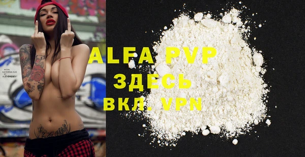 ALPHA-PVP Алзамай