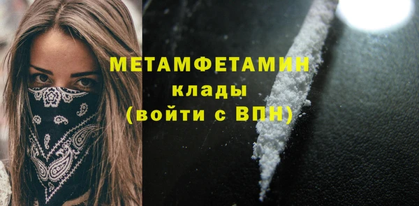 метадон Алексин