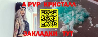 mix Комсомольск-на-Амуре