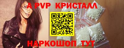 мефедрон мука Конаково