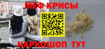 мефедрон мука Конаково