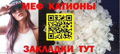мефедрон мука Конаково