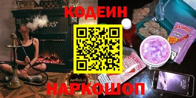 бутик Коммунар