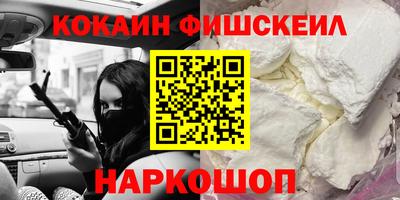 mix Комсомольск-на-Амуре