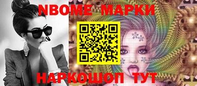 ГАЛЛЮЦИНОГЕННЫЕ ГРИБЫ Кинель