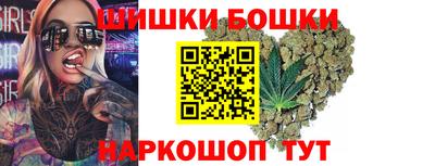 бутик Коммунар