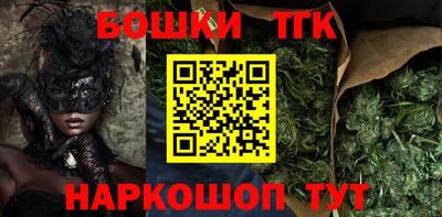 бутик Коммунар