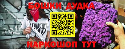 бутик Коммунар