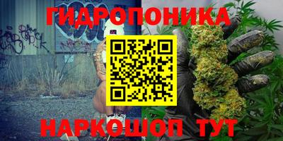 бутик Коммунар