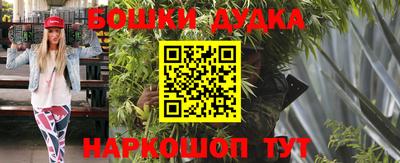 бутик Коммунар