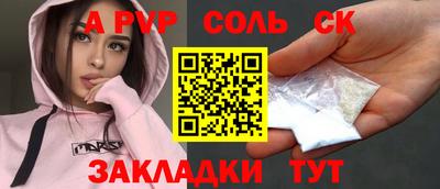 мефедрон мука Конаково