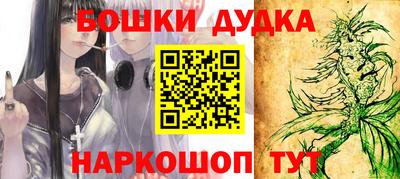 бутик Коммунар