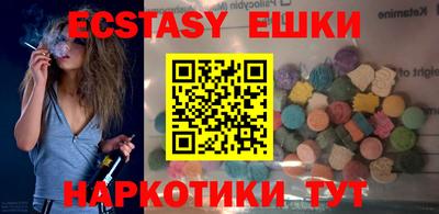 бутик Коммунар