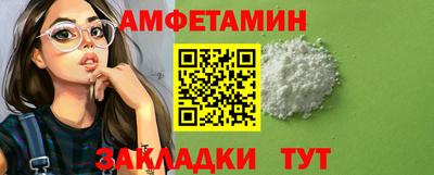 мефедрон мука Конаково