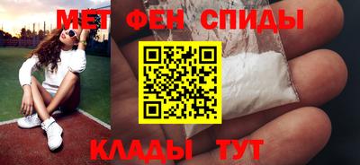 мефедрон мука Конаково