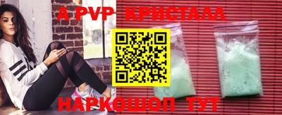 бутик Коммунар
