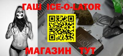 бутик Коммунар