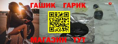 mix Комсомольск-на-Амуре
