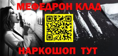 стафф Кингисепп