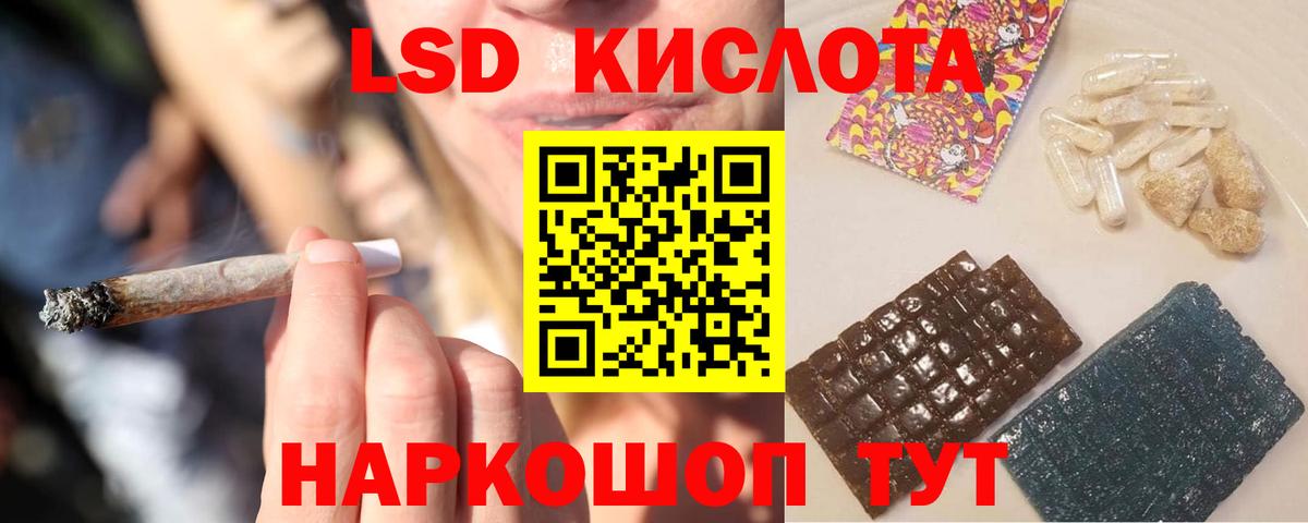 Краснознаменск  Лсд 25 экстази ecstasy  omg ONION  Вход с VPN 