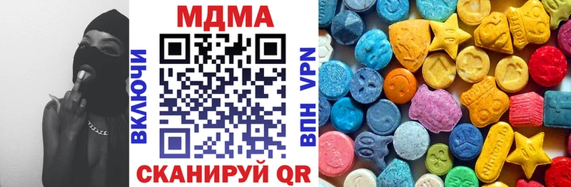 МДМА Molly  Краснознаменск 