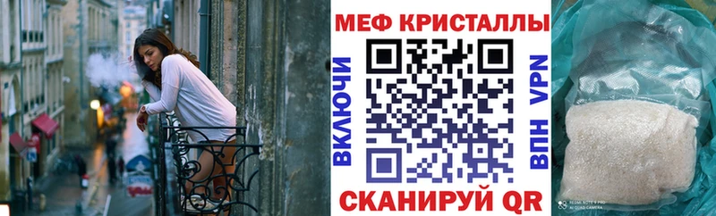 МЯУ-МЯУ мука  Краснознаменск 