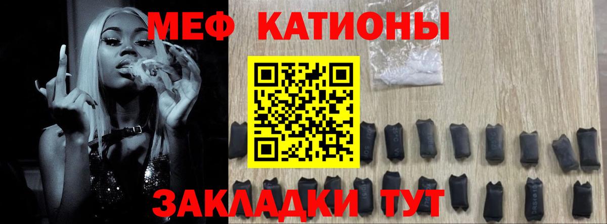 Меф кристаллы  МЕФ  Краснознаменск  МЕФ  KRAKEN ONION  Мефедрон кристаллы  Вход с VPN 