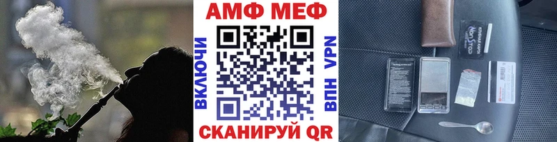 МЕТАМФЕТАМИН Methamphetamine  нарко площадка клад  Краснознаменск  ссылка на мегу маркетплейс 