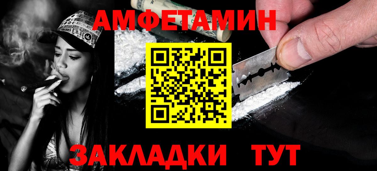 Первитин мет  Вход с VPN  Краснознаменск 