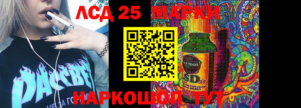 Марки NBOMe 1,8мг Краснознаменск