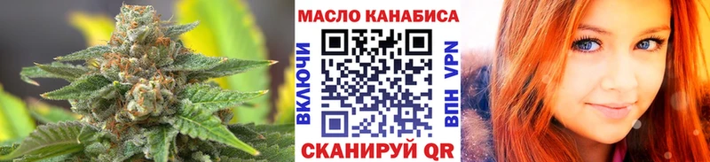 Дистиллят ТГК Wax  MEGA онион  Краснознаменск 