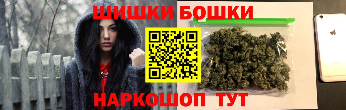 Бошки марихуана семена Краснознаменск