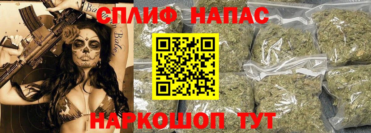 Бошки Шишки SATIVA & INDICA  Вход с VPN  Краснознаменск  Конопля Amnesia  Бошки марихуана Ganja 